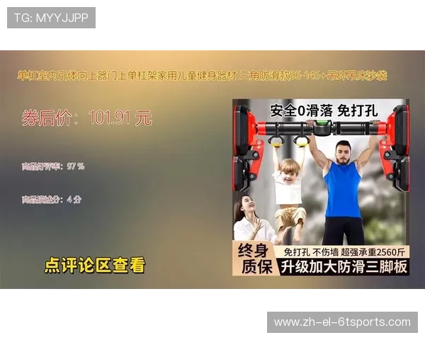 家用健身器材价格趋势与选购建议