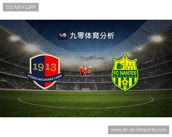 法甲赛事转播权布局:国内外平台合作与传播策略分析