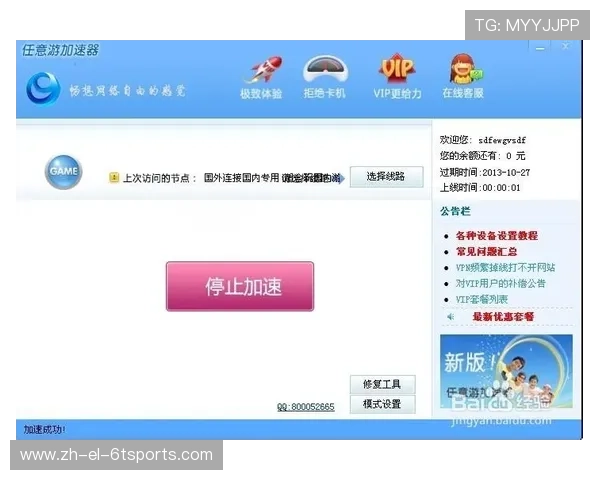 西甲付费直播怎么办及收费情况分析